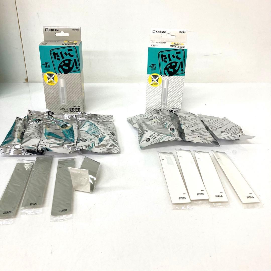 3836-Q TEPRA たいこバン HC-616 スタンプ付きセット