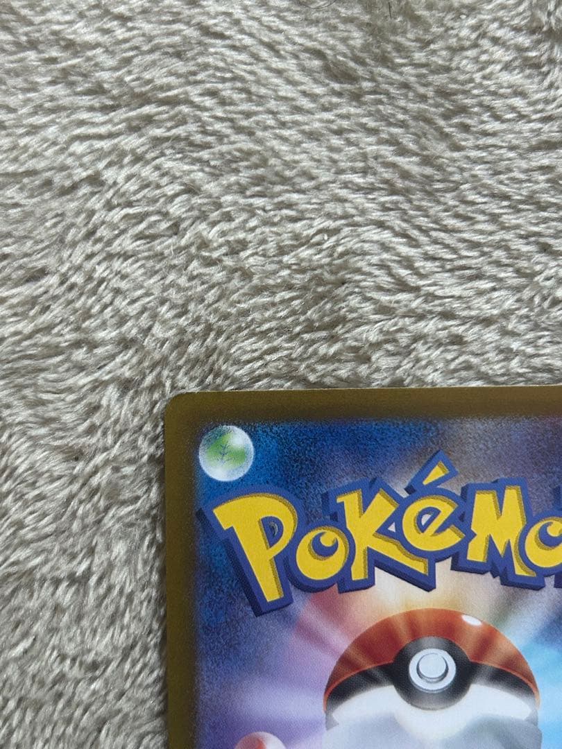 ポケモンカード ギラティナV SA ロストアビス