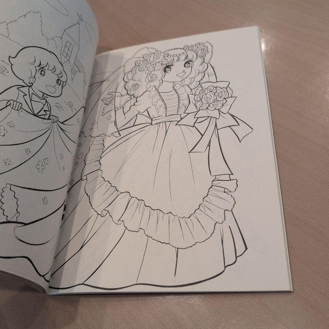 コクヨぬりえ　レトロ