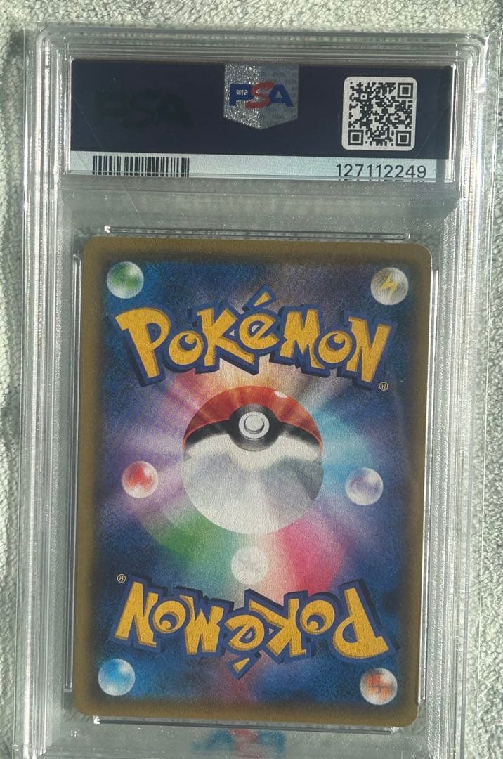 ポケモンカード　ピカチュウ　PSA10 2枚セット