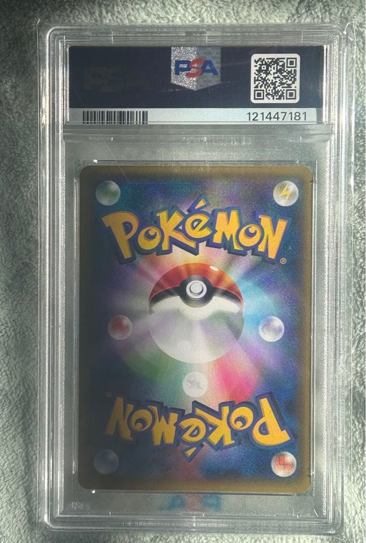 ポケモンカード　ピカチュウ　PSA10 2枚セット