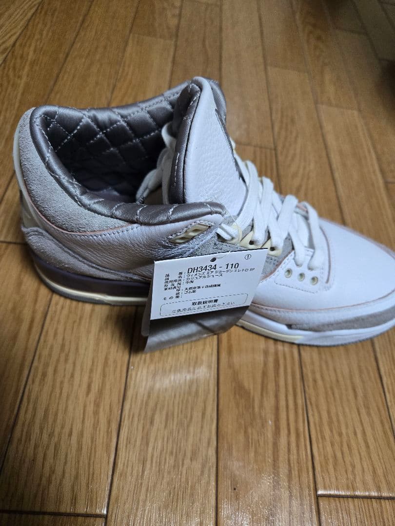 シューズ(女性用) A Ma Maniere x Nike Air Jordan 3 26cm
