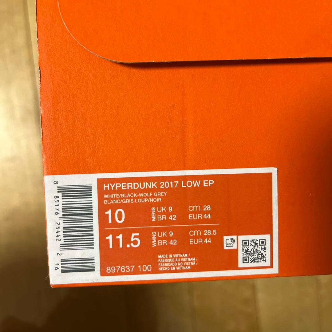 Nike Hyper dunk2017 ハイパーダンク