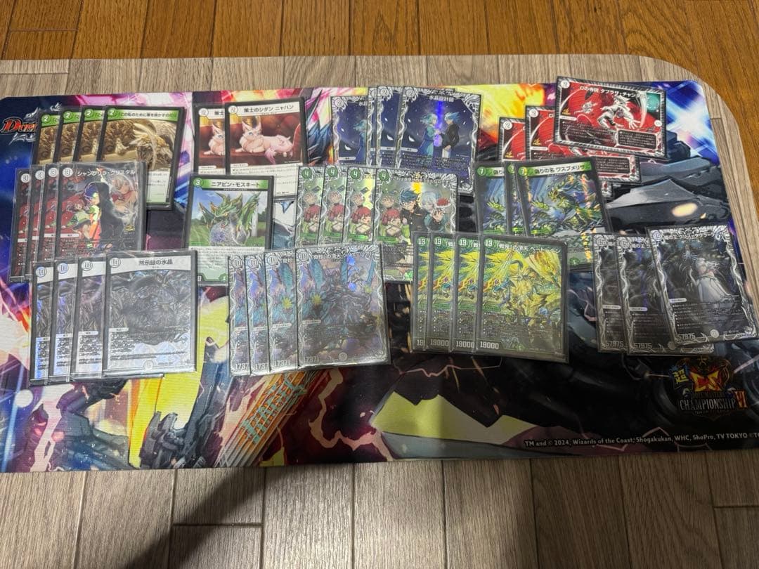 と*中様 デュエマ デュエルマスターズ 引退品 まとめ売り
