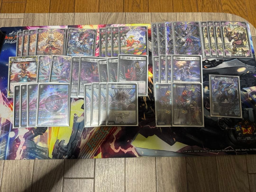 と*中様 デュエマ デュエルマスターズ 引退品 まとめ売り