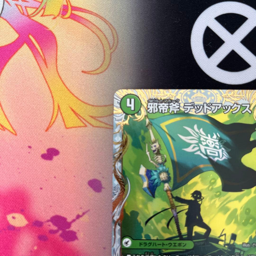 真なる邪悪 ザ＝デッドマン 邪帝斧 デッドアックス 金トレジャー