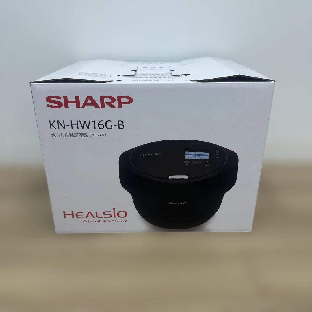 SHARP 水なし自動調理鍋　ヘルシオ　KN-HW16G-B