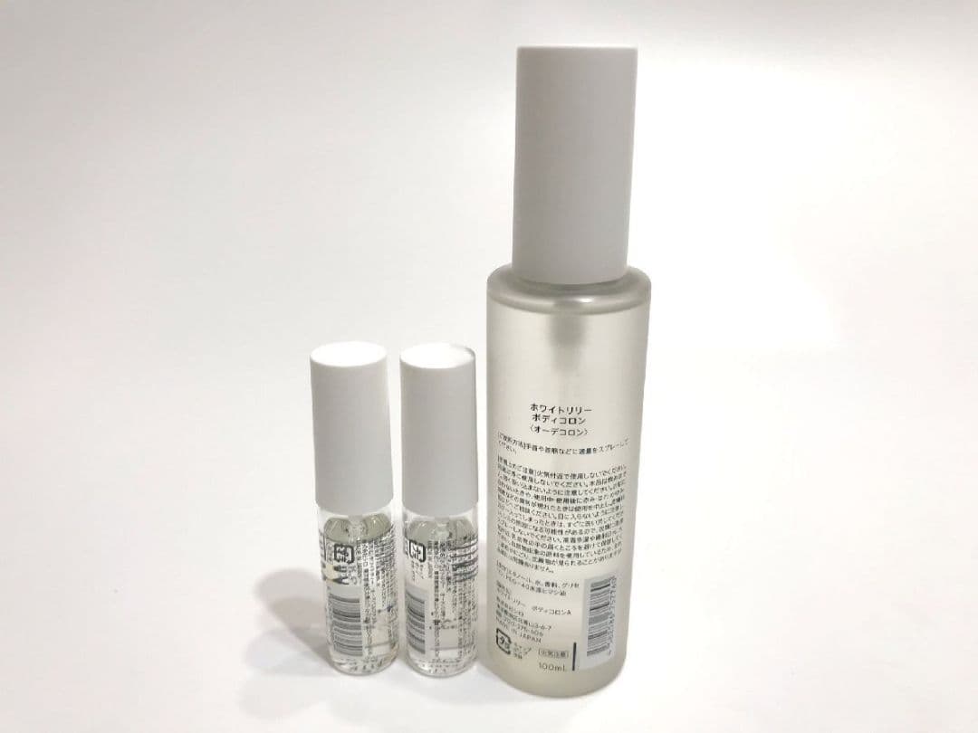 香水シロ ホワイトティーEDP10ml ホワイトリリー10ml EDC100ml