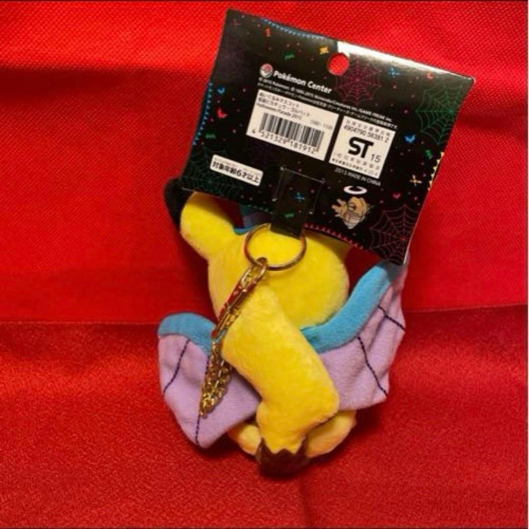 紙タグ有り 仮装ピカチュウ ゴルバット マスコット