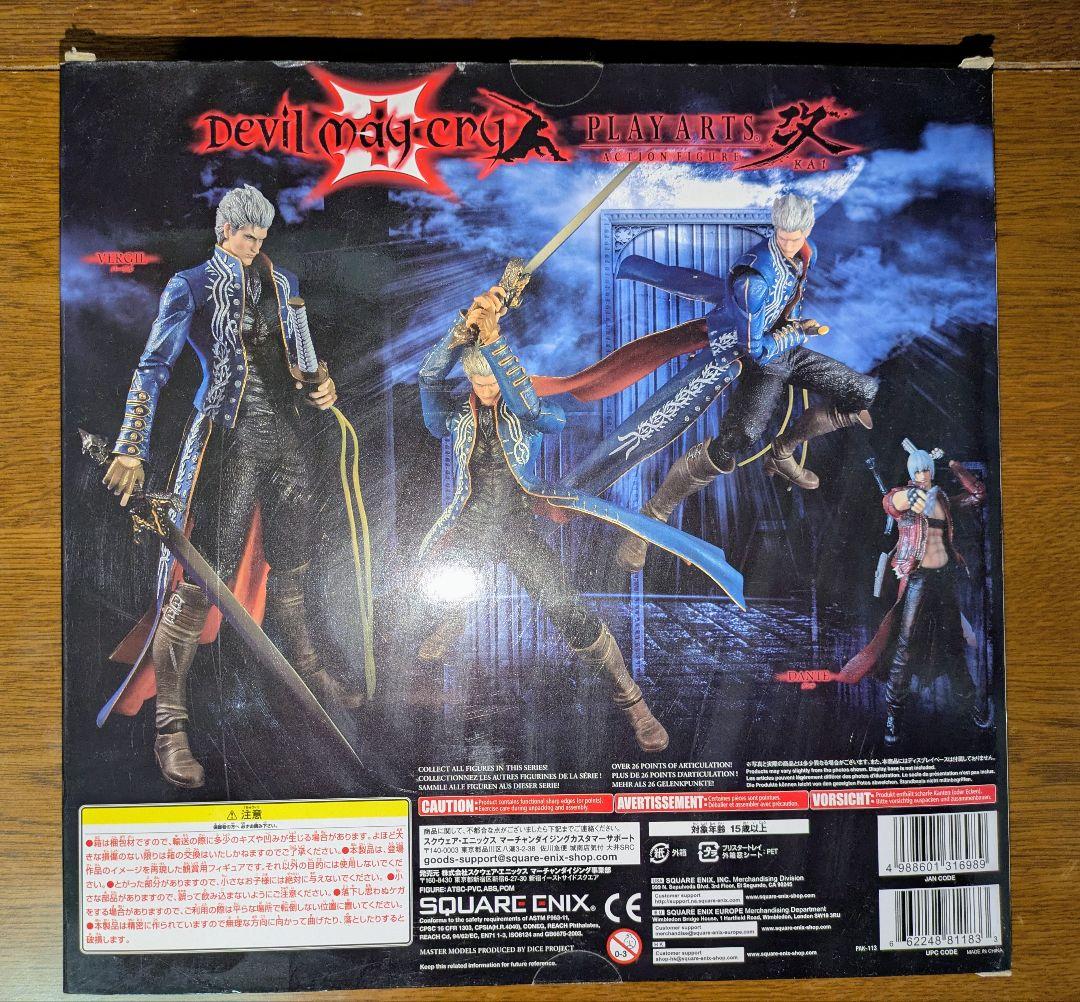 【開封品】プレイアーツ改　バージル