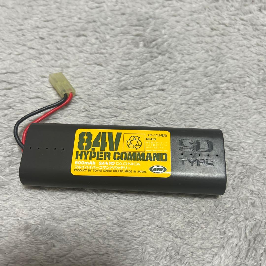 東京マルイ G36C 次世代電動ガン