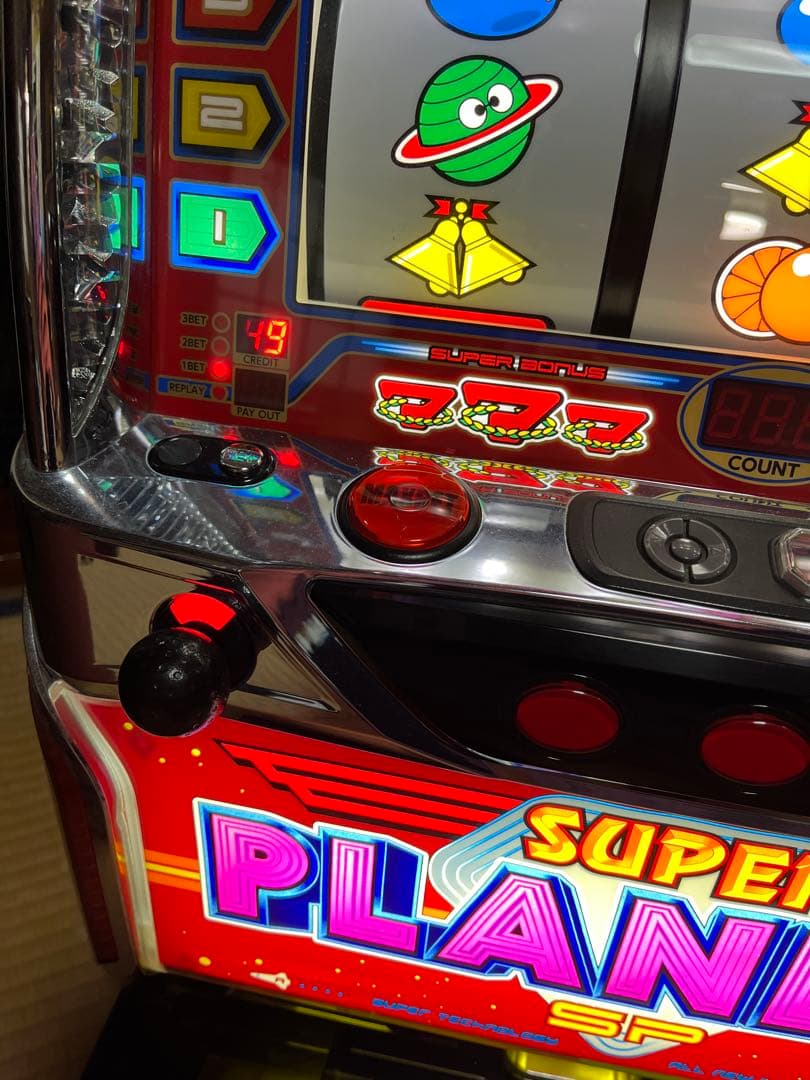パチスロ実機　スーパープラネットSP3 不要機付き