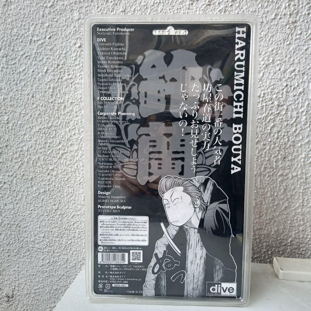 クローズフィギュア 坊屋春道 鈴蘭購買部限定版 未開封