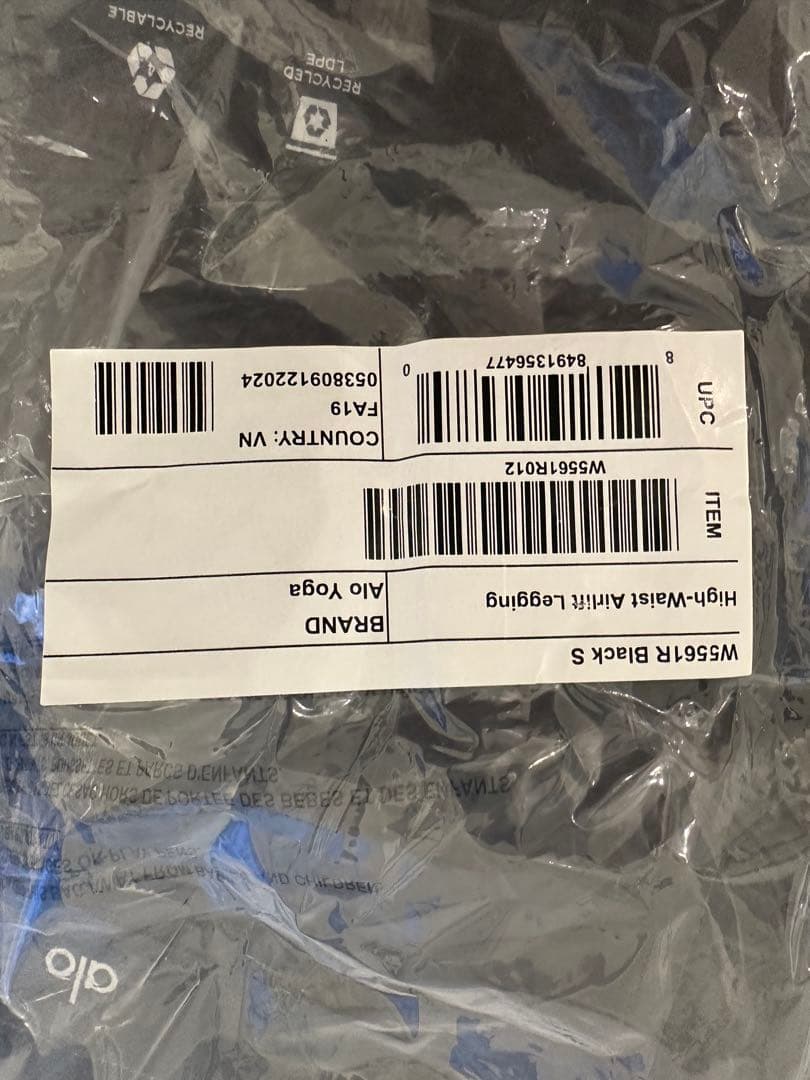 alo HIGH-WAIST AIRLIFT LEGGING S ブラック