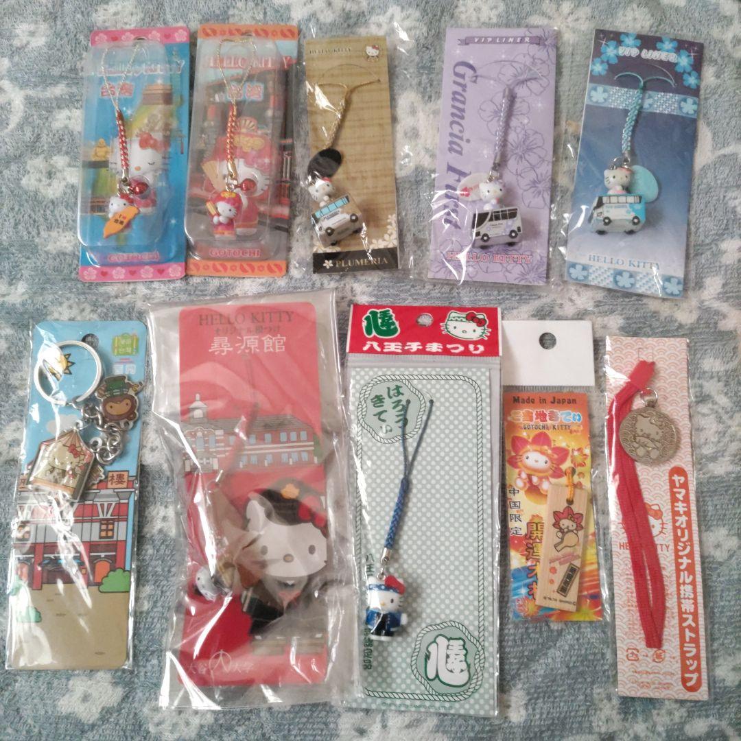 d*7様 地域限定　キティ　ストラップ　セット　まとめて