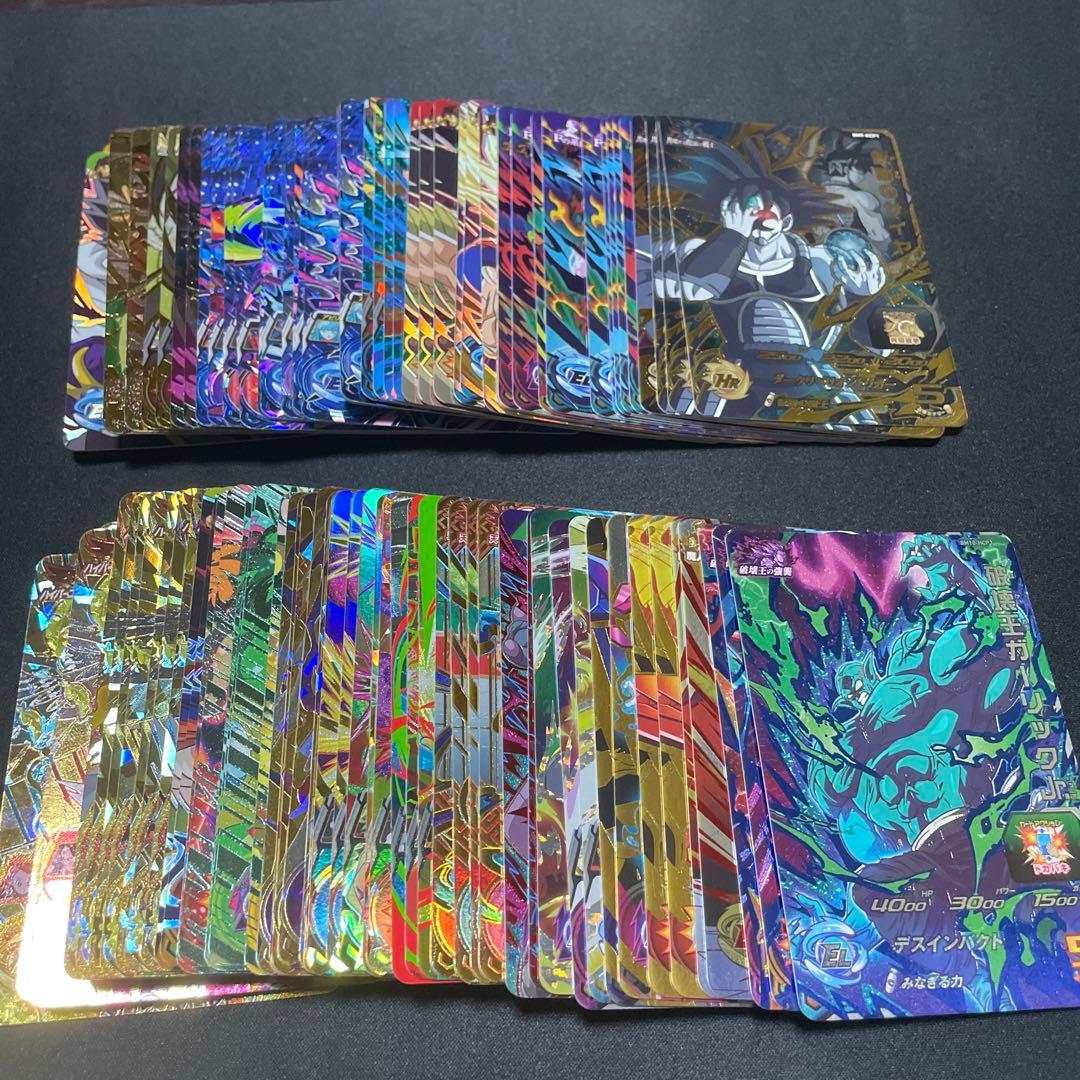 SDBH ドラゴンボールヒーローズ CP まとめ売り 200枚