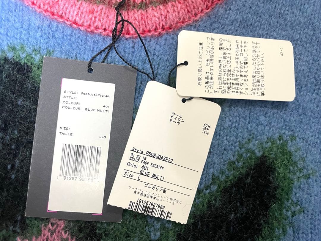 heaven by MARC JACOBS ブレスフェイスセーター ユニセックス