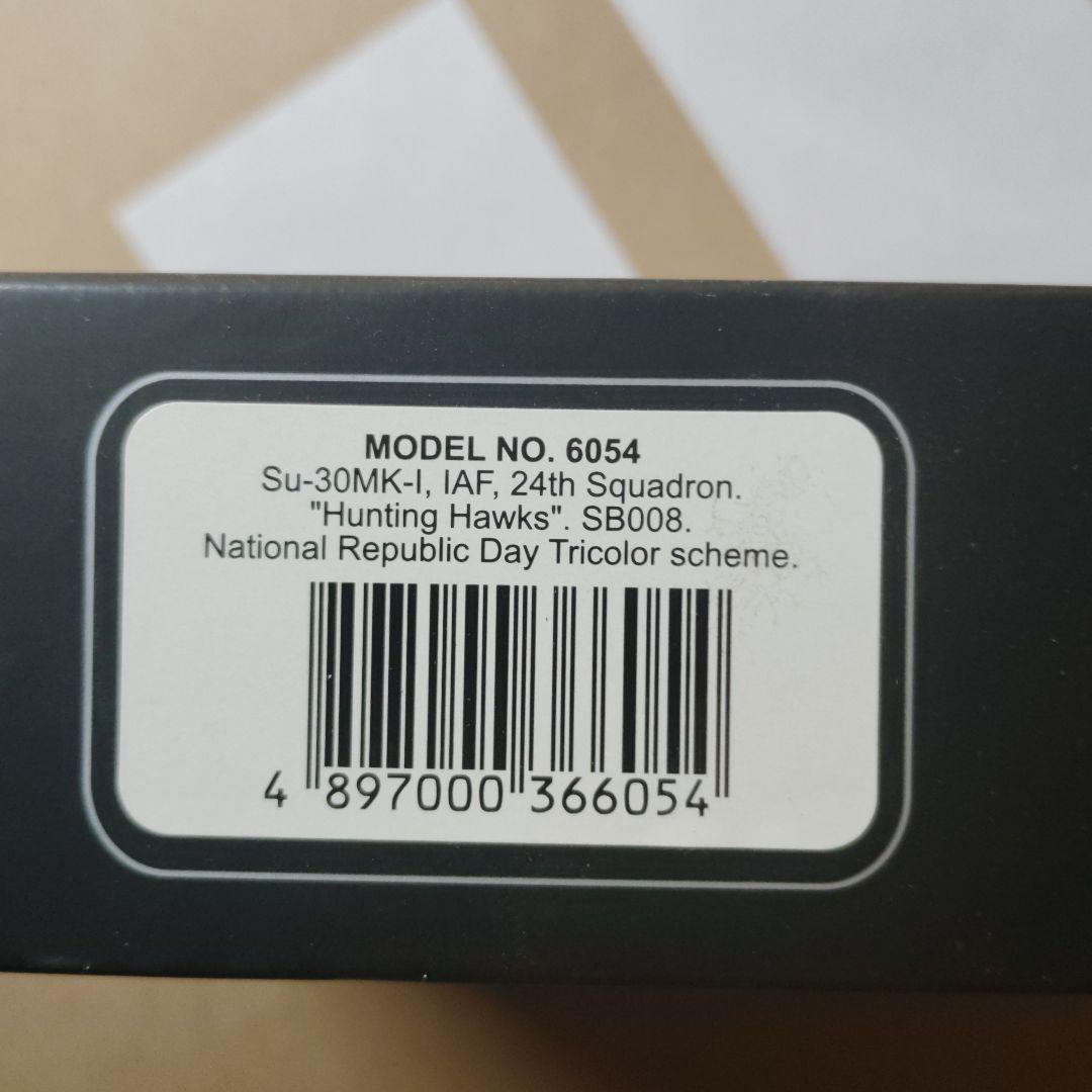 航空機・ヘリコプター M-SERIES Sukhoi Su-30MK by hogan wings