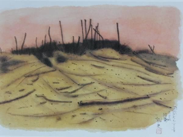 平山郁夫、住居址、希少な額装用画集より、新品高級額装付、状態良好