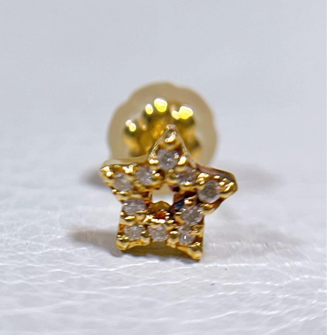 しめじ テイクアップ　K18イエローゴールド　ダイヤモンドピアス「☆」星