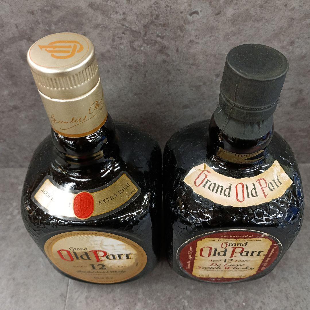 オールドパー　12年　オールドパー　ミニボトル　セット