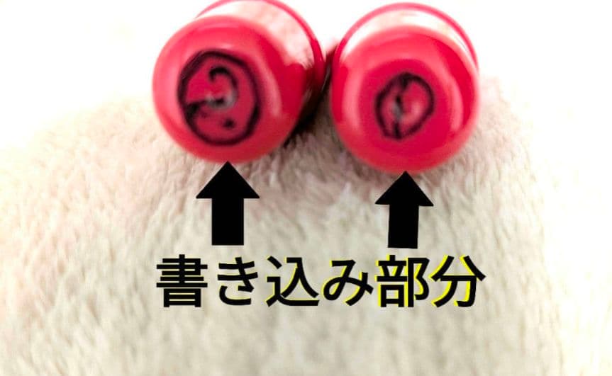 リンメル ホットチリリップエッセンスEX 001 チューブタイプ リップ美容液①