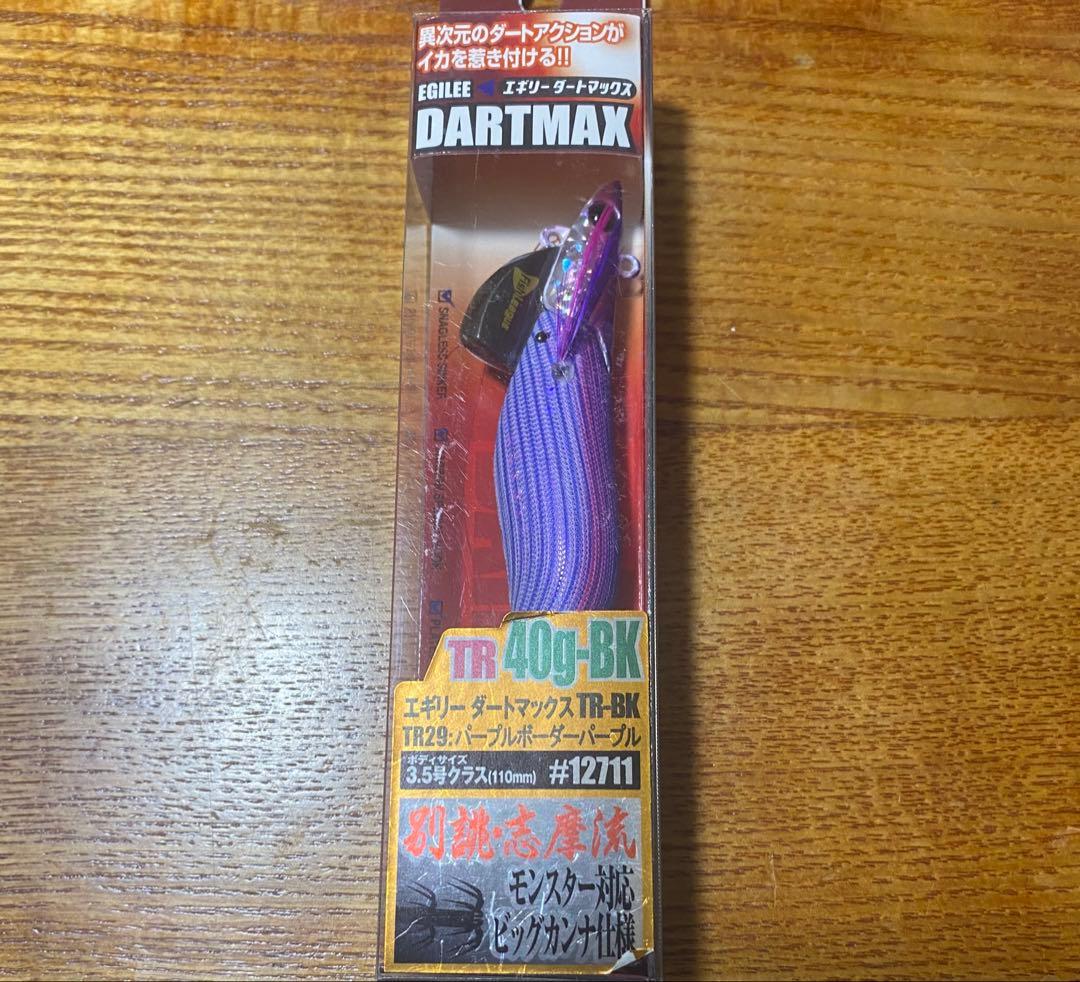 ダートマックスTR-BK 3.5号-40g 2個