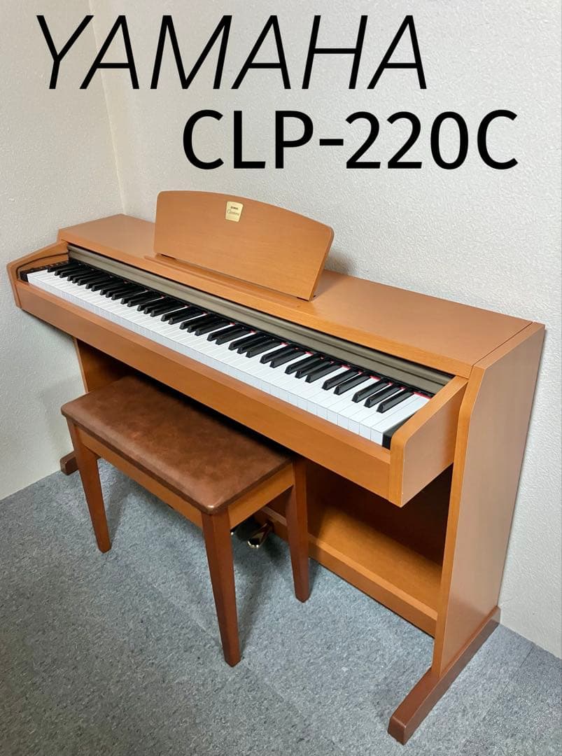 【美品】YAMAHA 電子ピアノ CLP-220C【無料配送可能】