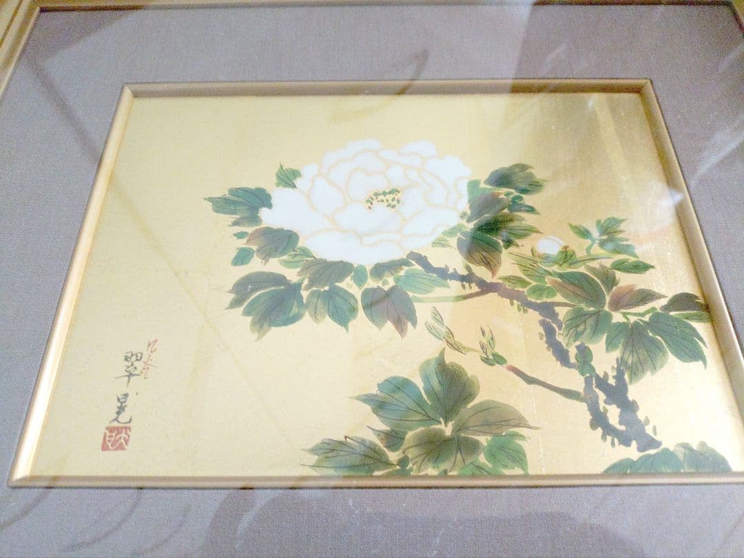 九谷焼　陶額　松岡翠晃　花