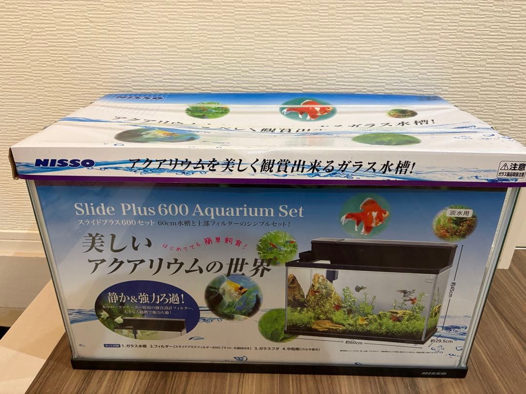 NISSO　ニッソー　スライドプラス６００　水槽セット　60cm