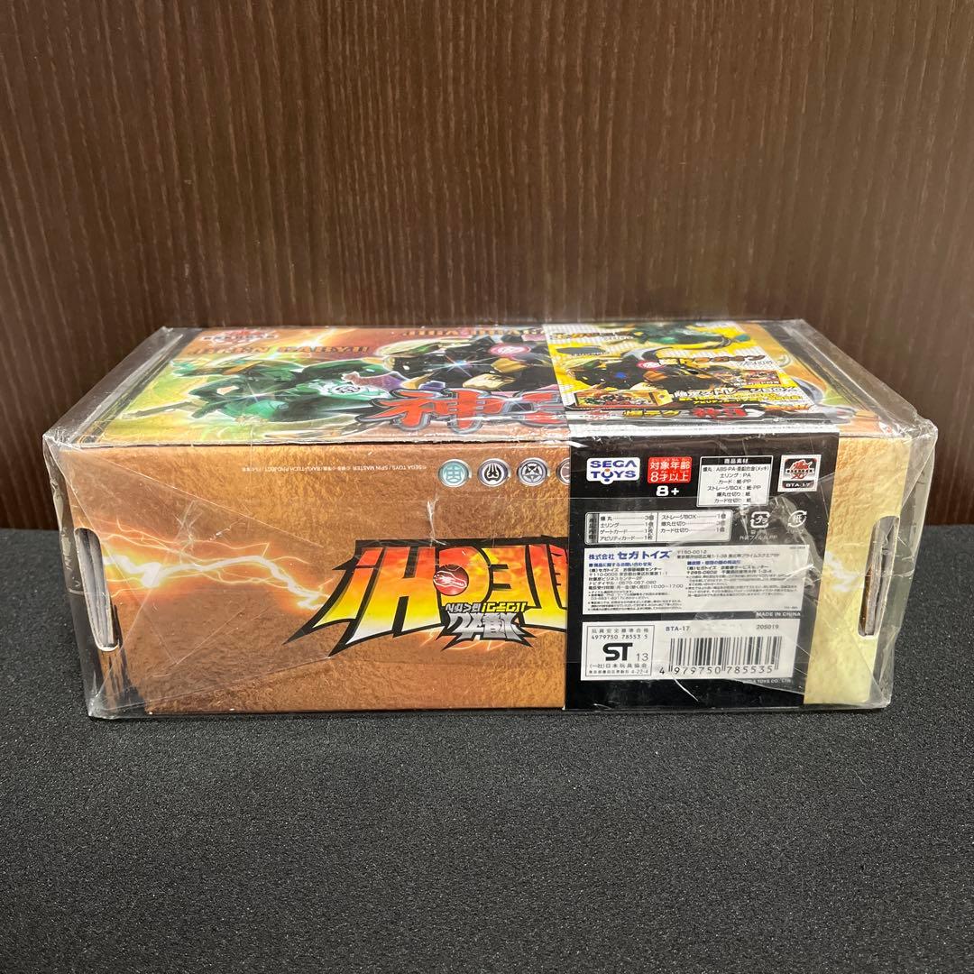 【✨むっさん✨爆丸・爆テク✨神3✨新品未開封品✨プレミア品・希少品✨】