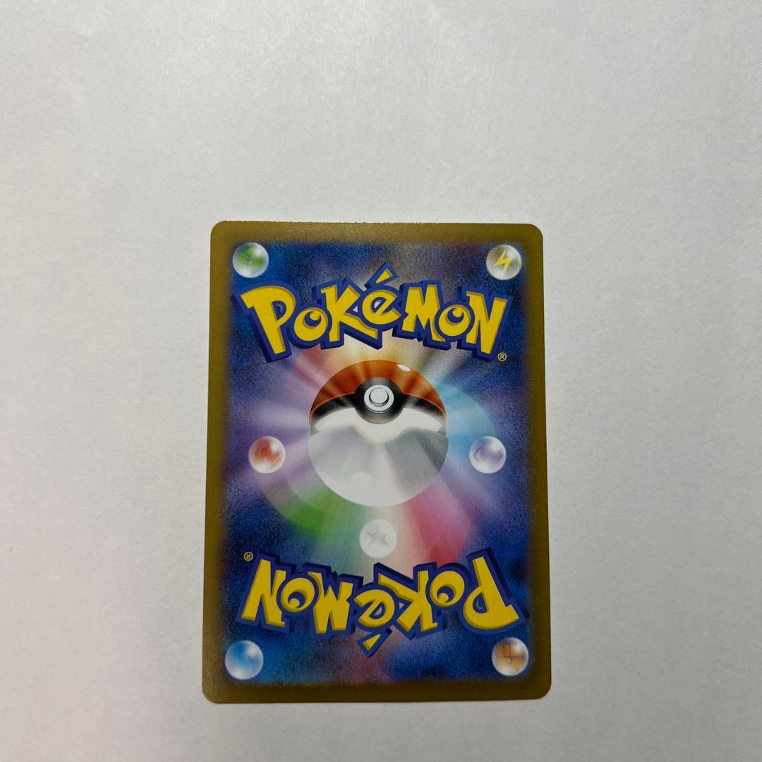 ポケモンカード　メガリザードンXex sarレア