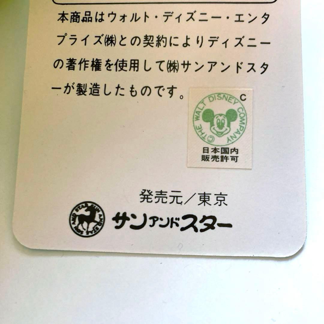 ディズニー白雪姫 7人の小人ぬいぐるみセット