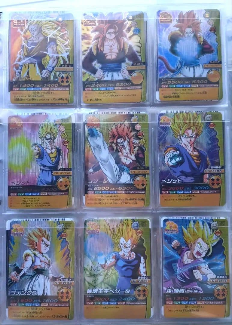 ま*る様 ドラゴンボール　データカードダス　w爆烈インパクト　4周年　コンプ
