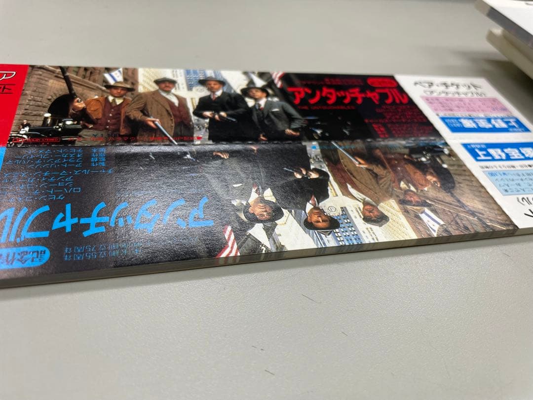 カ*孫様 洋画 半券(未使用) 大量まとめ