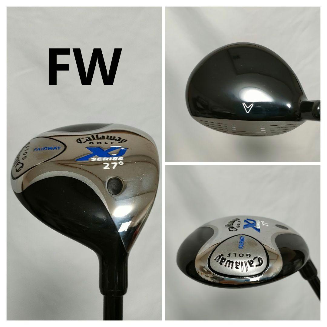 人気　Callaway XJ2　子供用　対象身長115〜135cm　送料込