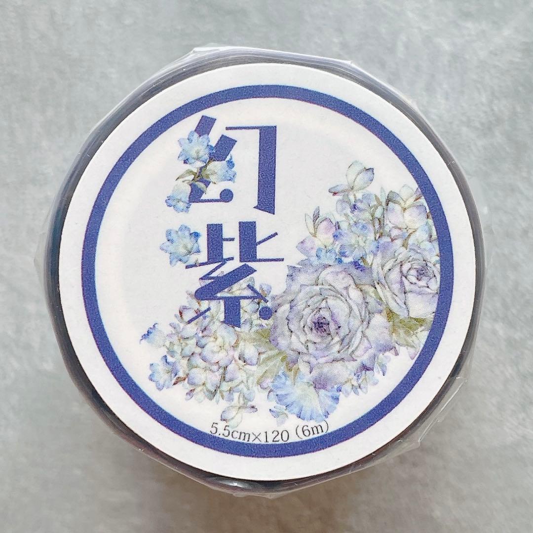 ⭐️SALE⭐️小白家文創《幻紫》海外マスキングテープ　マステ 【2207】