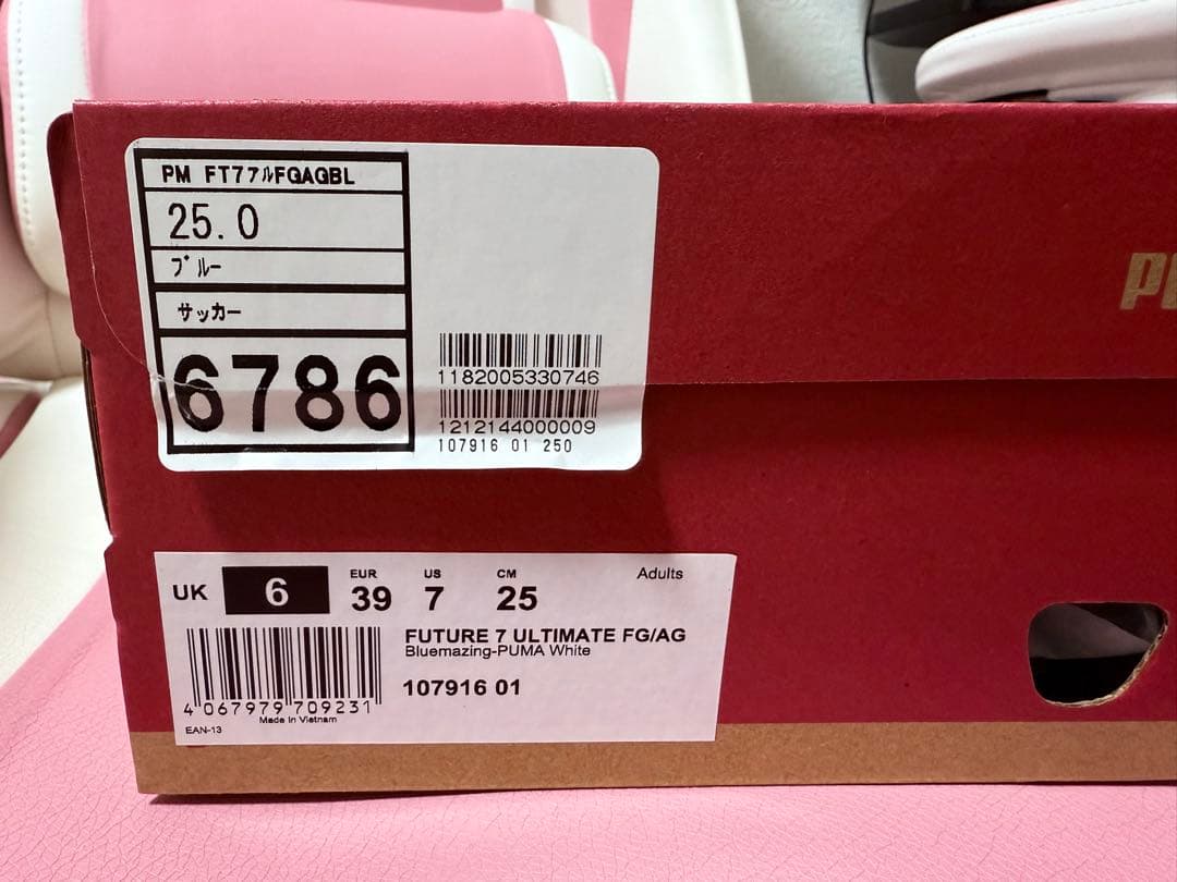 PUMA FUTURE 7 ULTIMATE FG 25.0cm新品