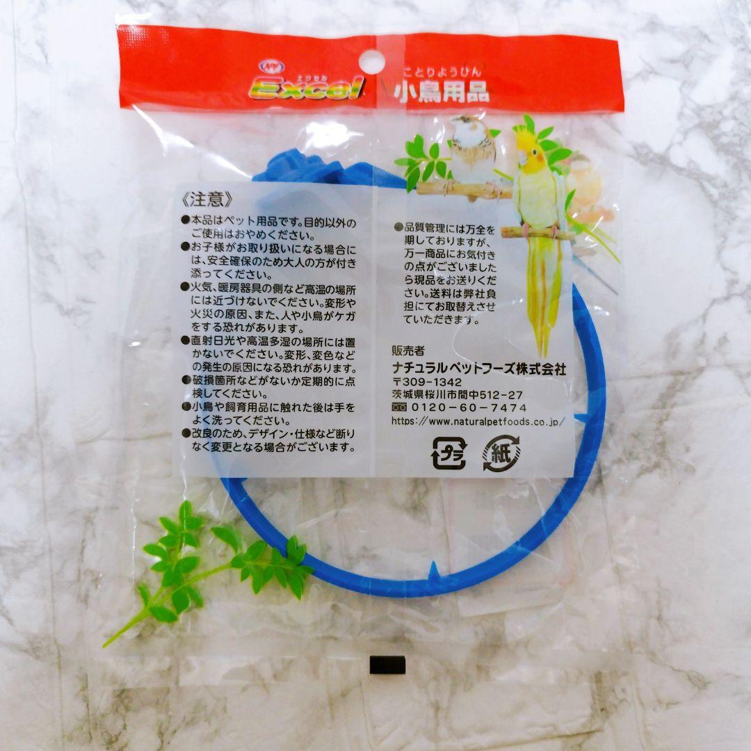 新商品⭐ ナチュラルペット エクセル 丸巣掛　小鳥用品　小鳥