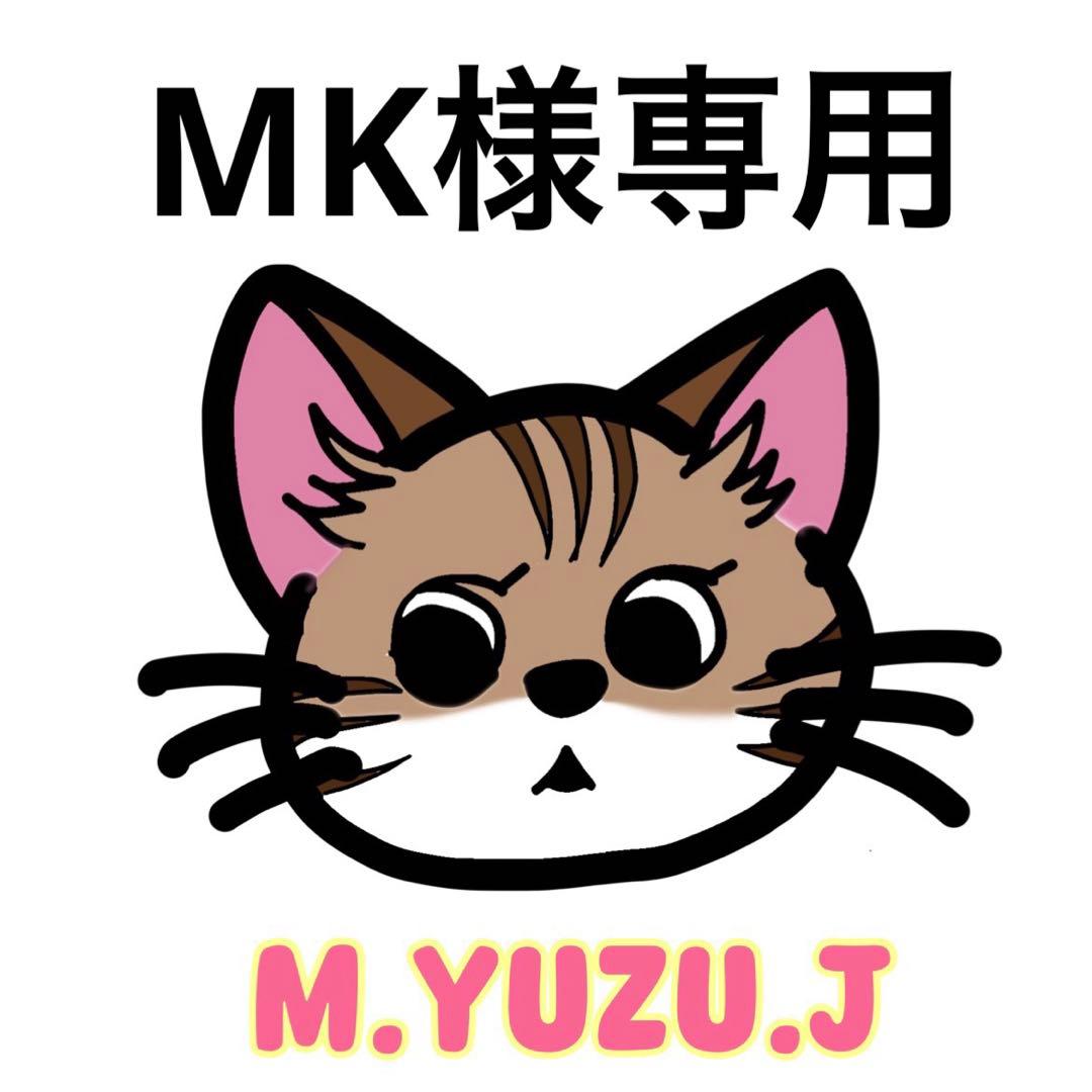 首輪・ハーネス・迷子札 MK