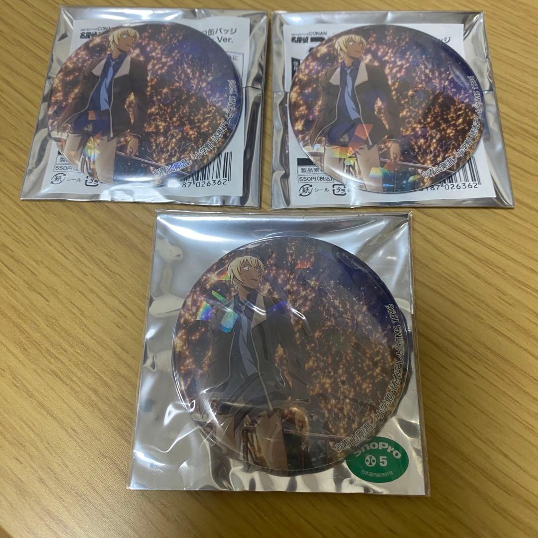 名探偵コナン トムス イルミネーション 安室透