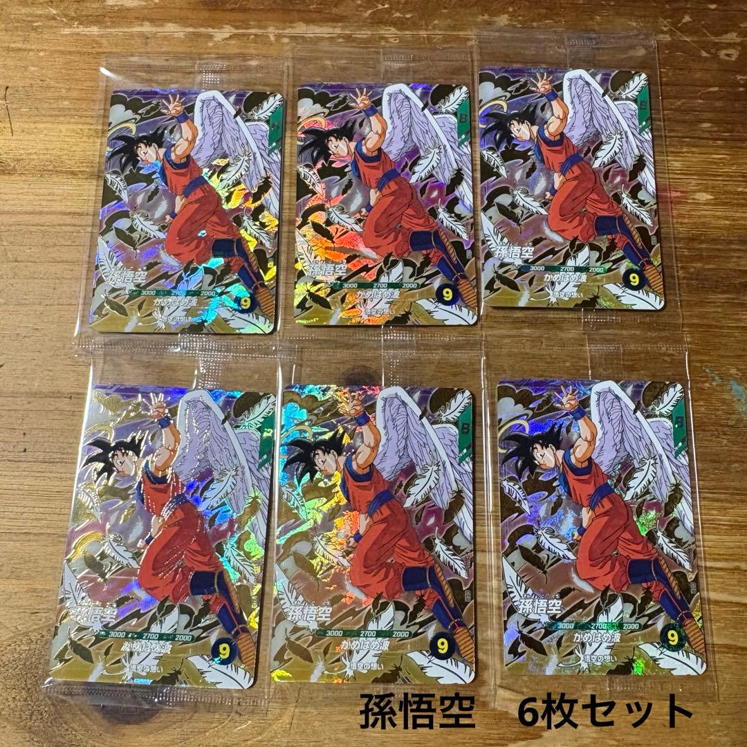 ドラゴンボールスーパーダイバーズ☆悟空☆天使悟空☆プロモ