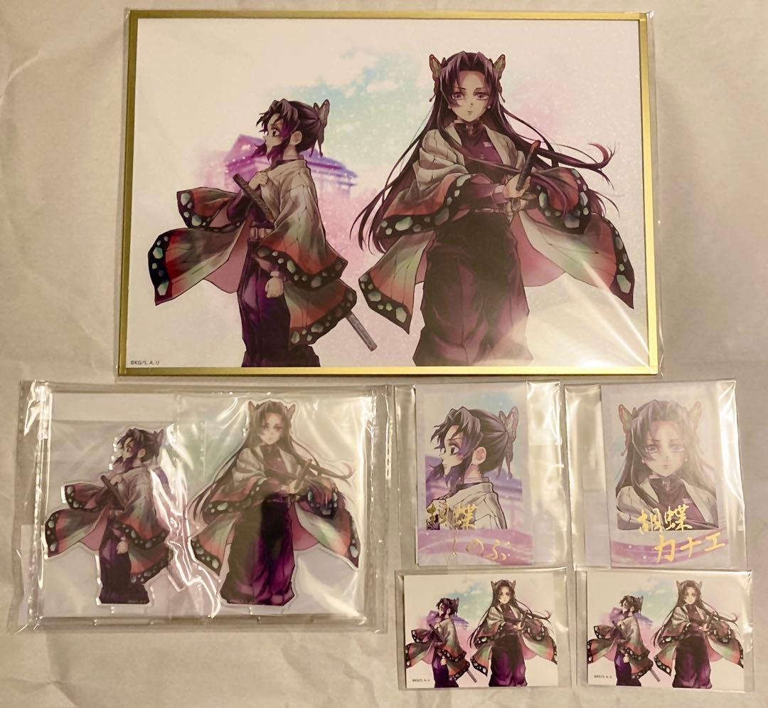 鬼滅の刃 C106 「繋ぐ」描き下ろし 「しのぶとカナエ」B,C,D,G賞②