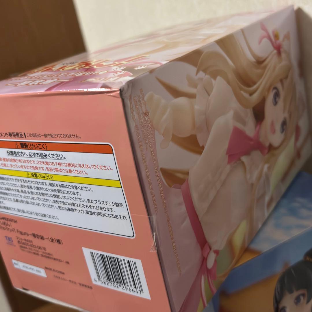 17個 プライズフィギュア まとめ売り