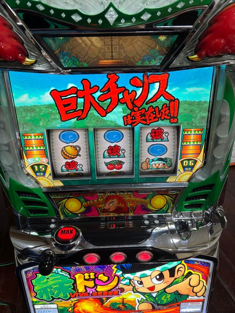 名機！緑ドン VIVA! 情熱南米編 ユニバーサル 不要機付