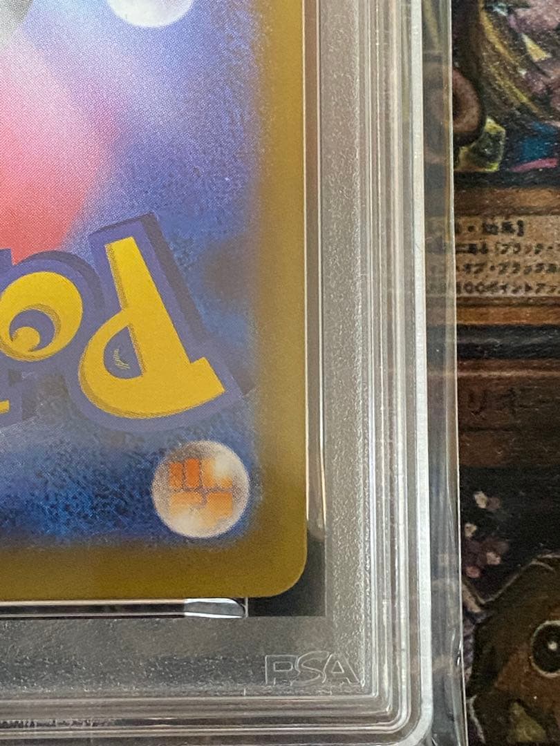 ポケモンカード メガリザードンX SAR PSA10