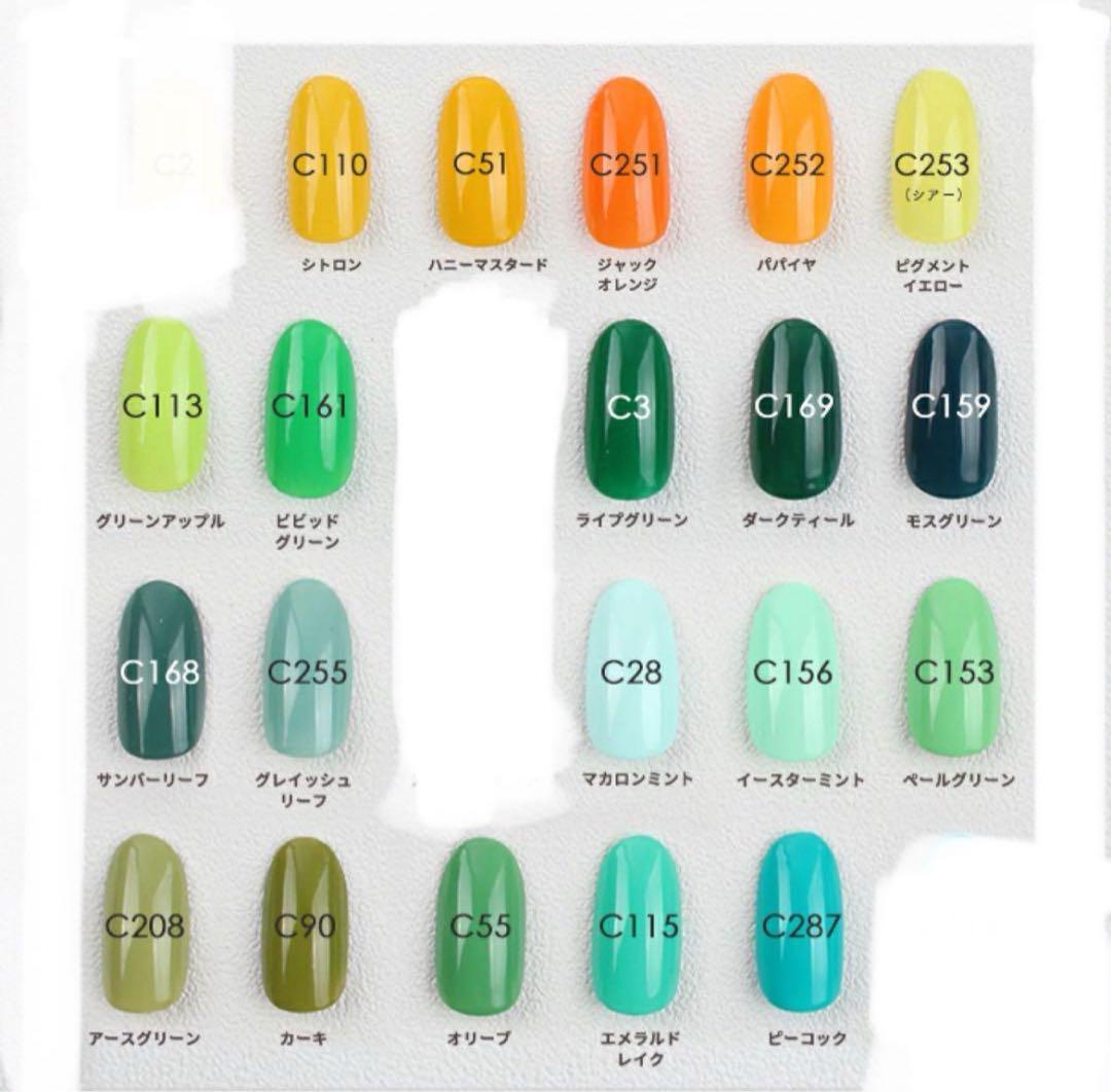 カラージェル セルフネイル　ジェルネイル　ジェル