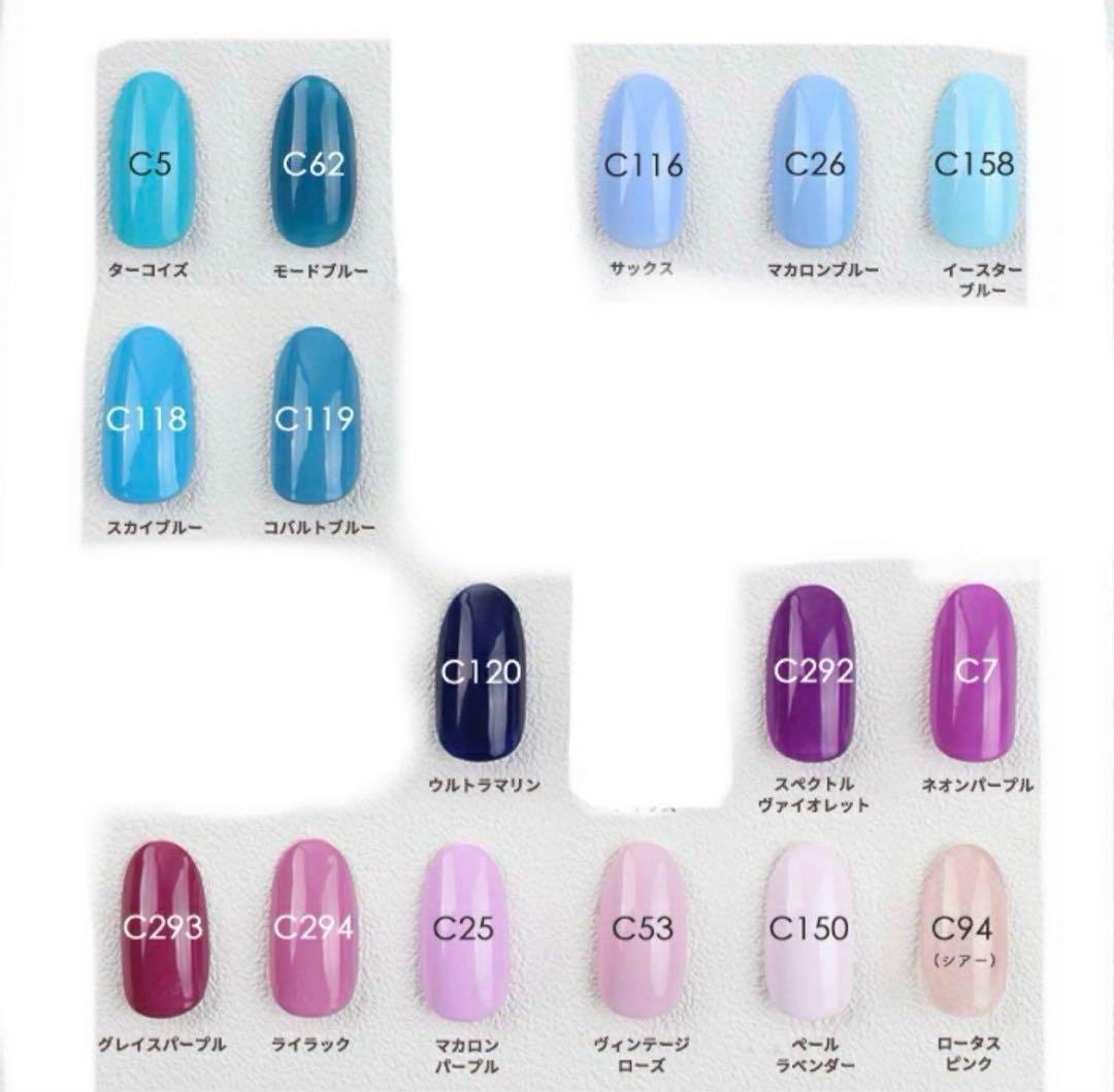 カラージェル セルフネイル　ジェルネイル　ジェル