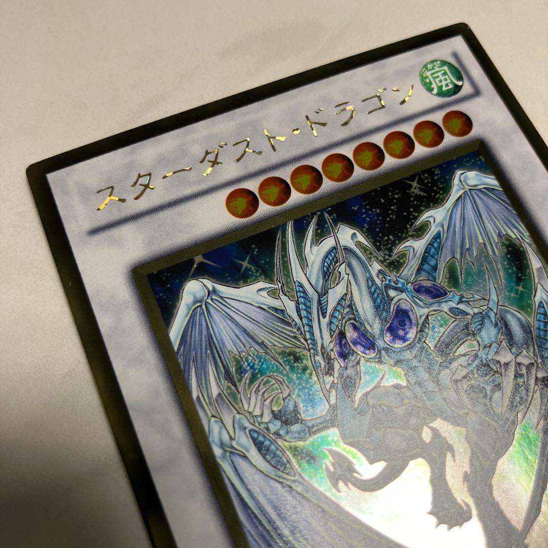 遊戯王 スターダスト・ドラゴン レリーフ