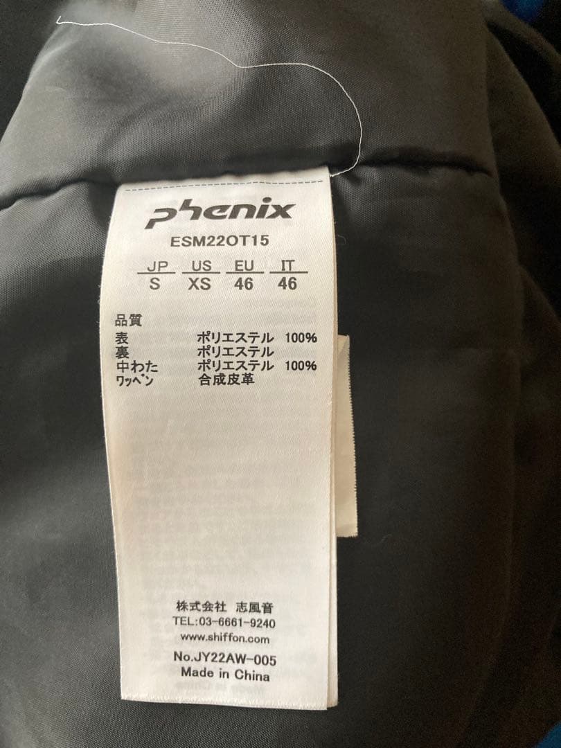 phenix スキーウェア 上下セット　青